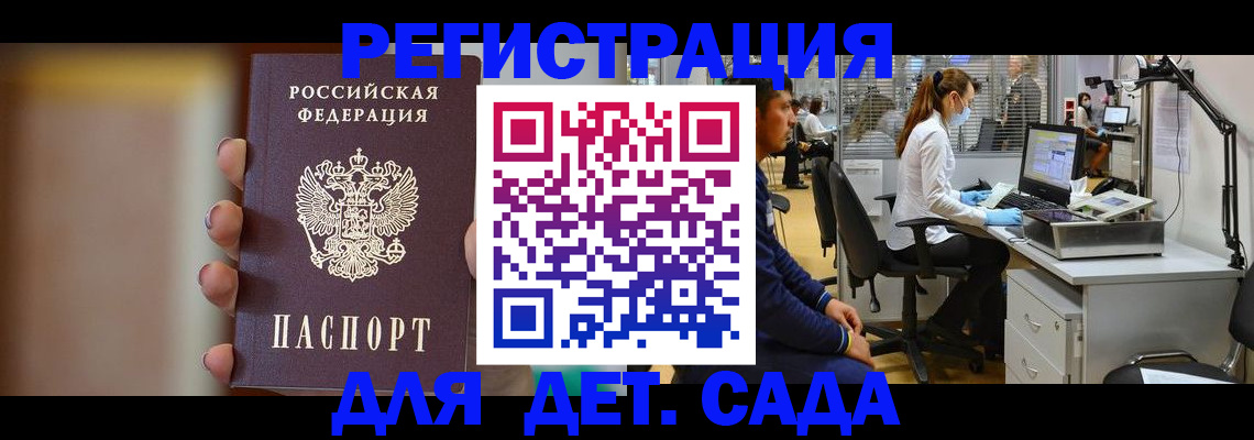 временная регистрация гарантия в Мамадыше