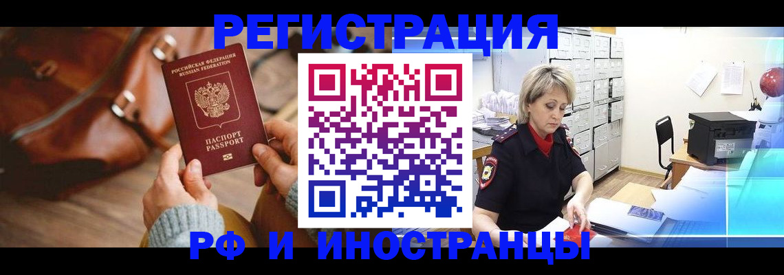 пропишу в квартире в Мамадыше