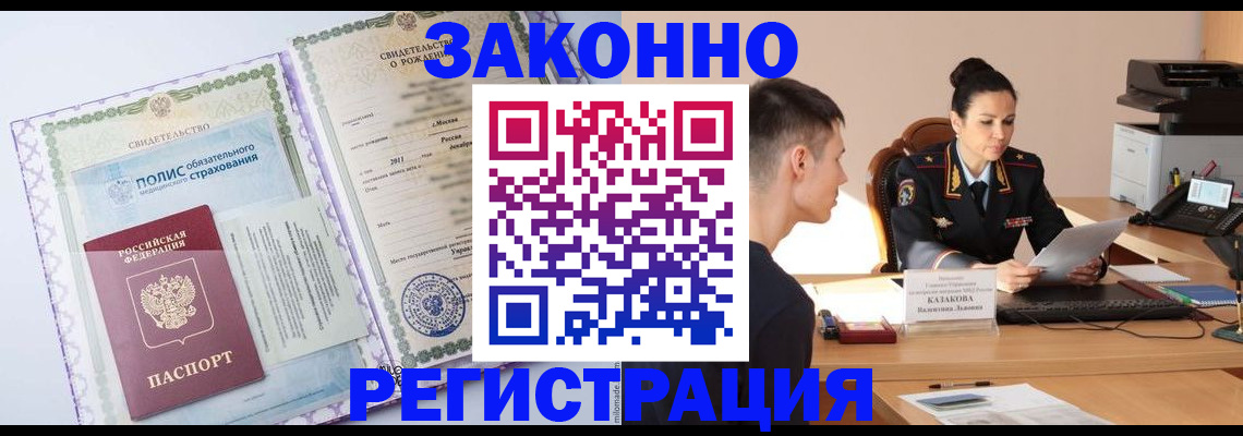 регистрация для школы в Мамадыше